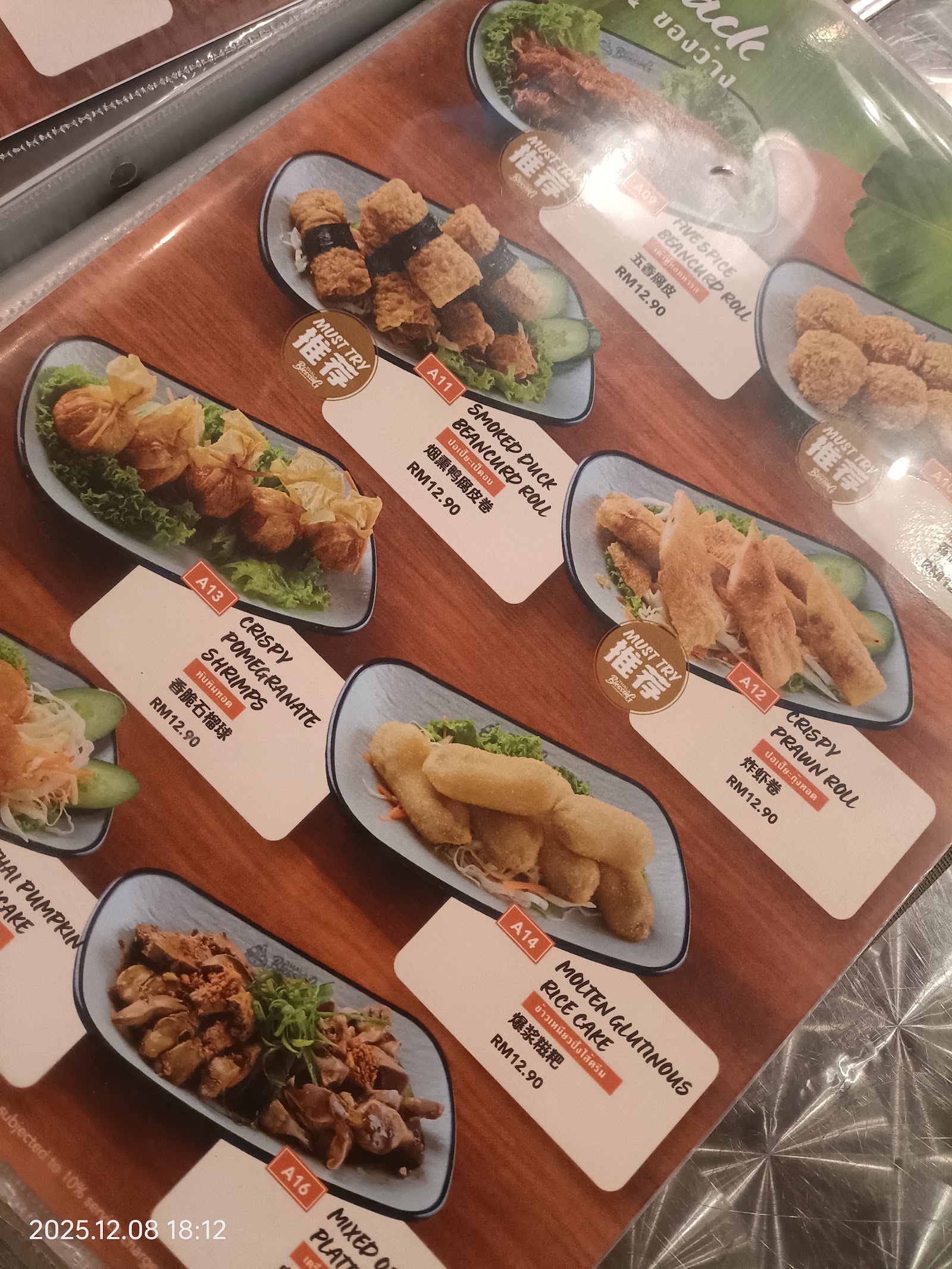 泰有福 - 鸡饭 Thai Blessing Chicken Rice 菜单